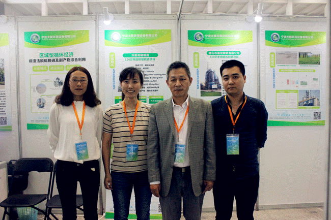 1476772062180819.gif 2016huanbaojien5.gif