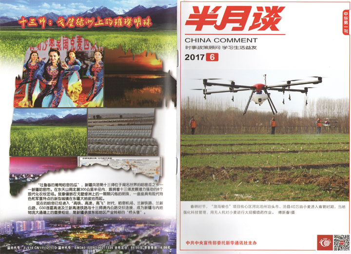 1491983497387286.jpg bang1.jpg