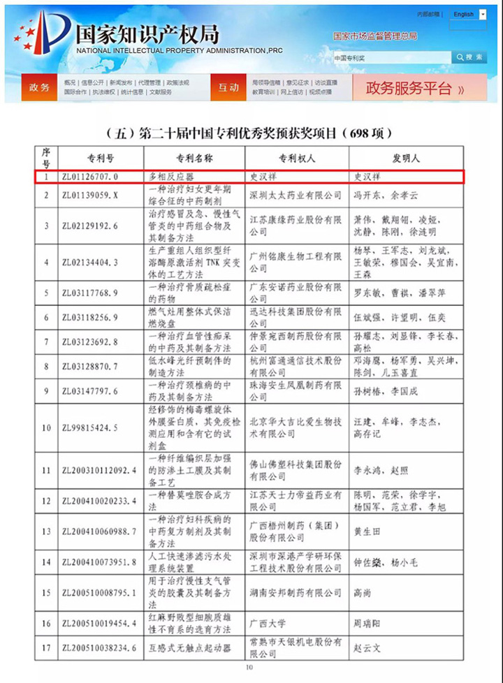 1543901866256039.jpg 2018120411.jpg